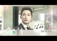 キム課長とソ理事 20話(最終回)の動画
